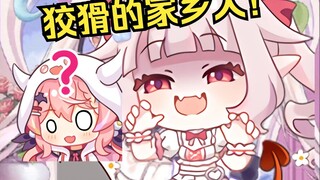 Zaodaoji was attacked while waiting for her friend in Japan, and was photographed with a pig-like co