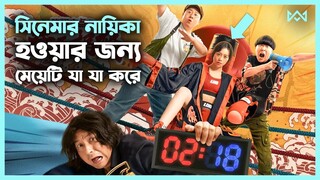 কমেডি ড্রামা 💖 Boxing Mom (2022) Movie Explain In Bangla Korean Drama Bangla 🟤 Cinemohol