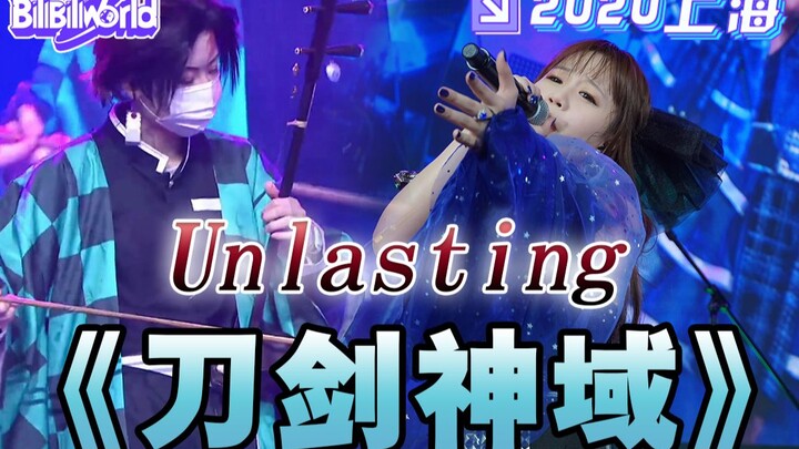 [Yao Zeming.Project] Versi live-nya sungguh luar biasa! Menyanyikan lagu penutup Sword Art Online ya