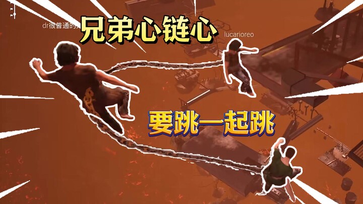 【Sanren】Two people become a prisoner! Chain love and rush forward with brothers