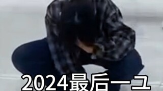 在班里莫名其妙的ユ了