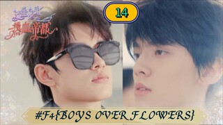 🇨🇳[BL] F4{BOYS OVER FLOWERS} EP 14