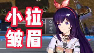 一秒变脸小贝拉😄→😠