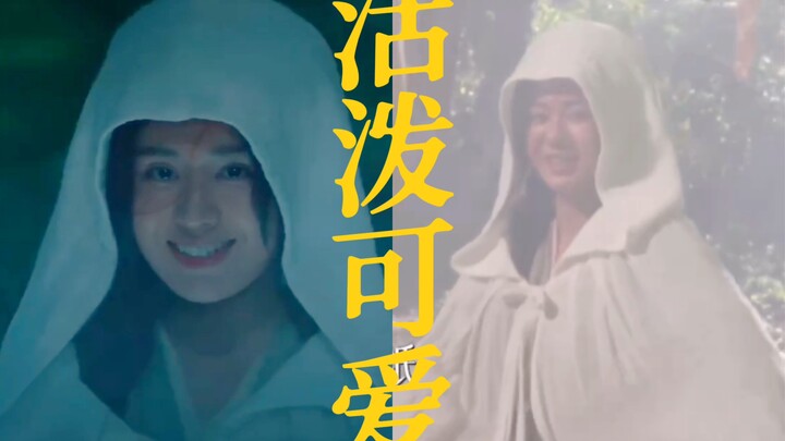 可爱是她的统治区！原来花絮里扮鬼的正片是这样！是替逝者吓走盗墓者的惠采薇呀！