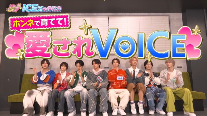 วิธีการทำให้ICExเป็นที่รัก Ep5[ ช่วงเสียงแห่งความรักถึงICEx ]