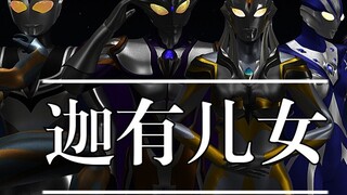 We are "Children of Jiayou"! (Not a marketing account, original content)