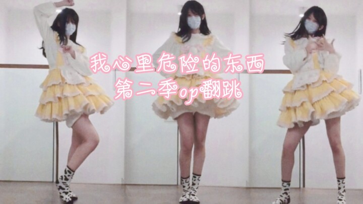 我因你知晓了何为爱「僕は…」我心里危险的东西翻跳