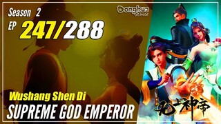 【Wu Shang Shen Di】 S2 EP 247 (311) - Supreme God Emperor | 1080P