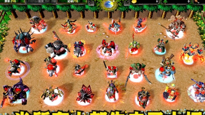 "Warcraft 3", when everyone has lost their ultimate skills, who will become the strongest hero?