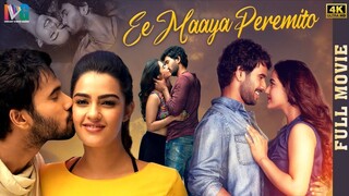 Ee Maya Peremito 2025 New Hindi Dubbed Full Movie  With English Subtitles Rahul Vi l Romantic