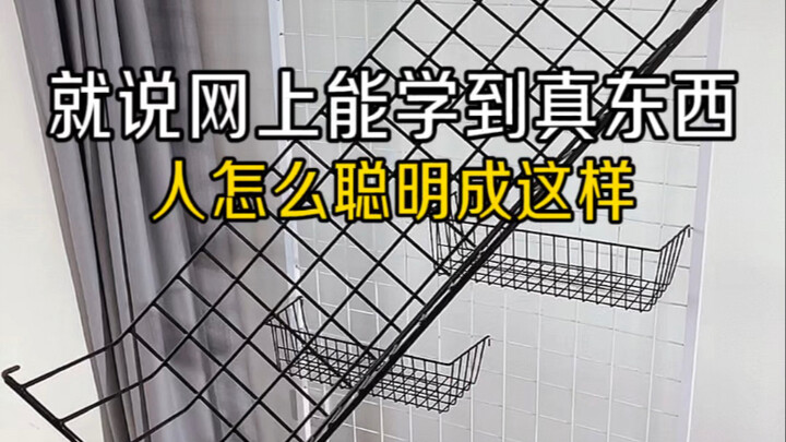 ก็ว่าไงล่ะ บนอินเทอร์เน็ตมีของจริงให้เรียนรู้นี่ไง～