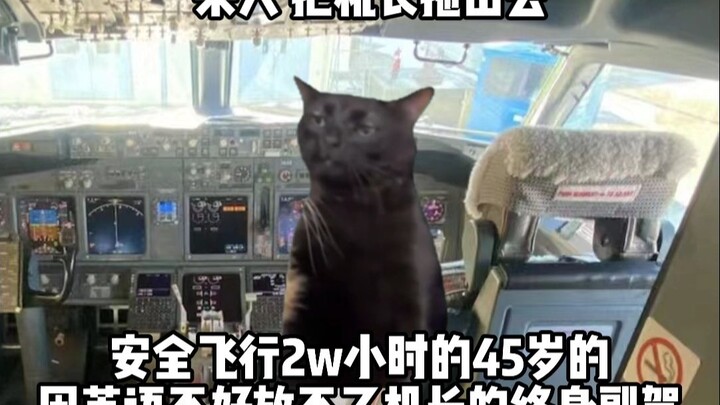 Hành khách phía trước: Giờ phút lật kèo cuối cùng cũng đến!