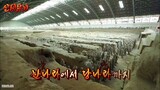 NEW JOURNEY TO THE WEST S1 Episode 3 [ENG SUB]