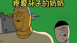 疼爱孙子的奶奶