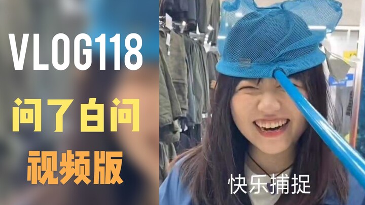 【VLOGMAS】กลับมาอีกครั้งกับวิดีโอแบบถามไปก็เหมือนไม่ได้คำตอบ