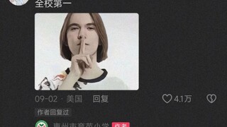 If you laugh, you'll be assigned to Donk's class.