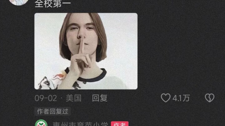 If you laugh, you'll be assigned to Donk's class.