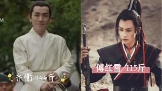 朱一龙：特长，胖瘦就在一瞬间！