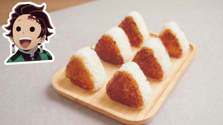 Crispy on the outside, tender on the inside? Try Tanjiro's miso-grilled rice ball!