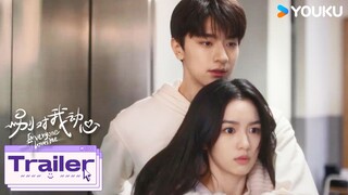 ENGSUB【别对我动心 Everyone Loves Me】预告EP11-12：😄校草“掉马”惹怒千灵！英雄救美却不得美人芳心喽！| 林一/周也/汤梦佳/蒋熠铭 |爱情 都市|优酷 YOUKU