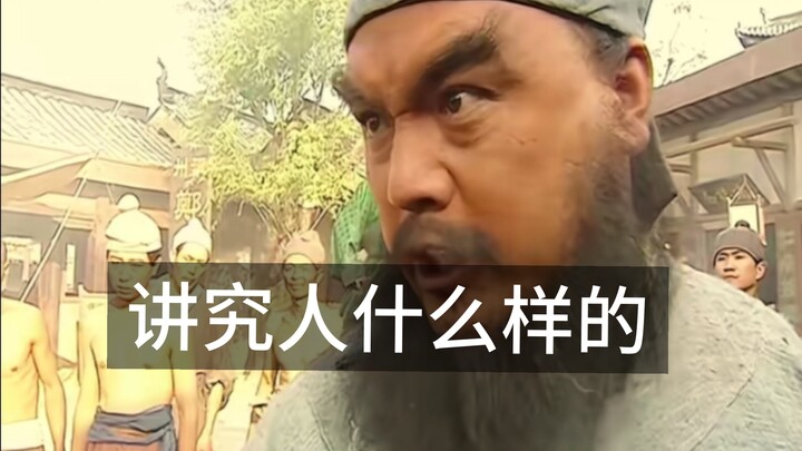 ลั่วจูเขาก็เป็นคนมีมารยาท คุณไม่ด่าผม ผมก็ไม่ต่อยคุณ