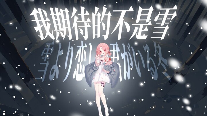 Cuaca panas begini, mending nonton yang adem saja deh