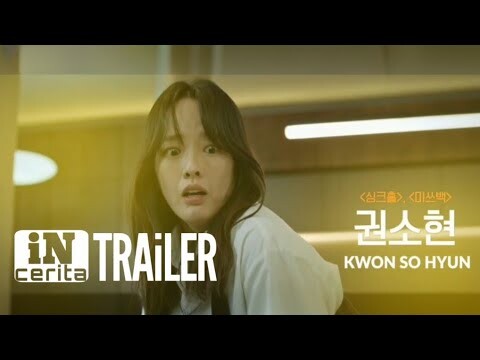 Delivery (2024) movie  |•English subtitles for "Delivery" 딜리버리 (2024) #movie korean #film delivery