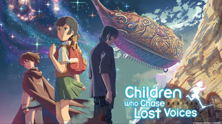 Children Who Chase Lost Voices เด็กสาวกับเสียงเพรียกแห่งพิภพเทพา HD พากย์ไทย