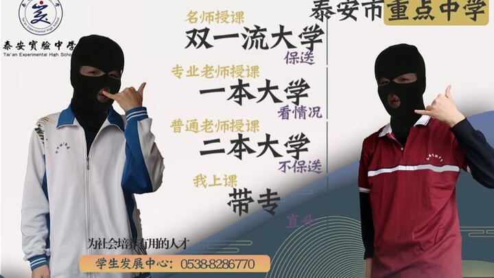 Penerimaan Siswa SMA Percobaan dengan Jalur Luas