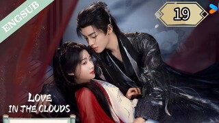 19  爱在云端 Ài zài yúnduān [ Nephophilia ]..... 🇨🇳