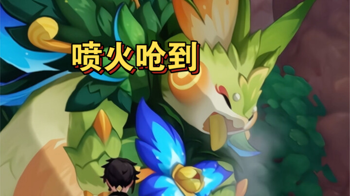 Big Fat Dragon chokes on his own fire—Nataraja Dragons are so cute!