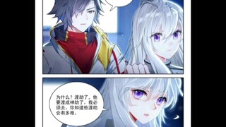 【龙王传说】麟月还没迎来海神缘【终极斗罗】的麟月就快要献祭了？？？