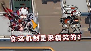 Operator bintang enam dengan tinggi penuh VS Departemen Transportasi yang terdistorsi, siapa yang bi