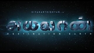 Ayalaan (2024)