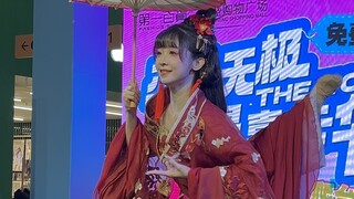 "Zi Yan-Xiao Xian Zi" Bai Wu Jing Hong 20240630 Jinhua no editing straight shot