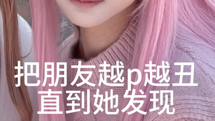 Thử thách làm bạn càng chỉnh sửa càng xấu cho đến khi cô ấy phát hiện ra