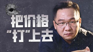 漠叔重新定义什么是带货，主打就是陪伴和白瞟