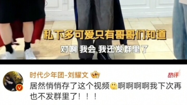Thanks to Brother Ding for sharing those cute videos of Yaowen with us! After that, Yaowen decided h
