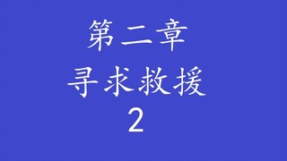 Overlord 不死者之王 “说”原作小说——圣王国-2.2