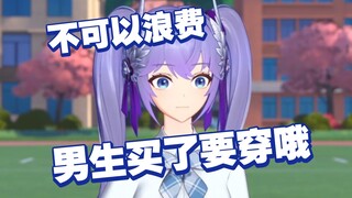 叛逆顶碗人非要买小晚推荐的运动bra