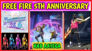 5th ANNIVERSARY IN FREE FIRE || FREE FIRE 5th ANNIVERSARY EVENT 2022 || FREE FIRE 5th ANNIVERSARY