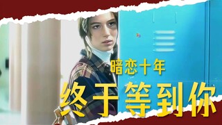 “As long as it’s you in the end, it doesn’t matter if it’s a little late.”