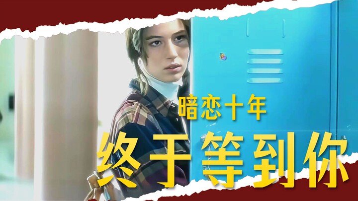 “Chỉ cần cuối cùng là em, muộn một chút cũng không sao.”