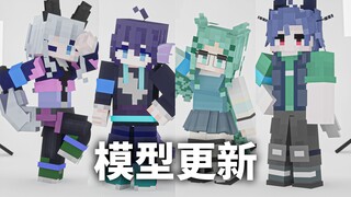 【OC】方块人，超进化！(?)