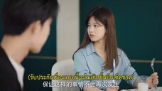 Ex-Boyfriend & Boss (2024) แฟนเก่าตัวร้ายเจ้านายของฉัน EP 22 [ซับไทย]