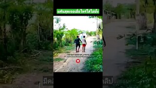 แค้นสุดเจอเมื่อไหร่ใส่ไม่ยั้ง