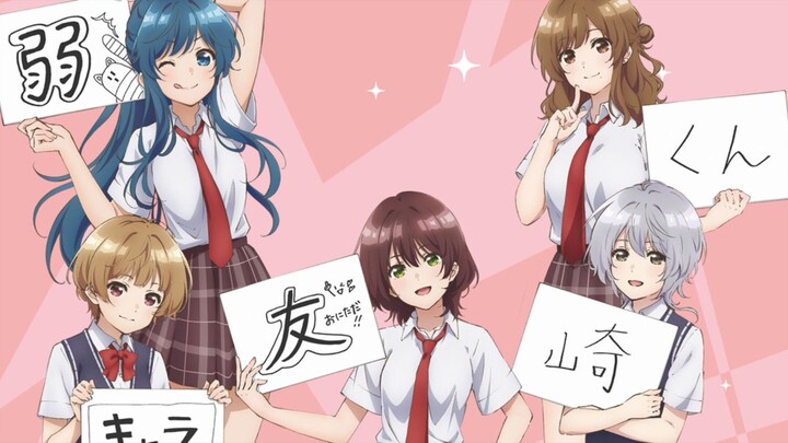 ✨️Nhân vật yếu đuối Tomozaki ss2 - Tập 1 (vietsub)✨️