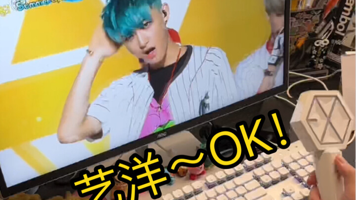 “ในที่สุดเธอก็ตื่นแล้ว! ตอนนี้เป็นวันที่ 10 สิงหาคม 2013”