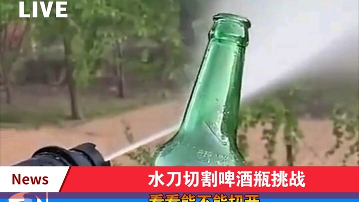 Can a water jet cut through a beer bottle? Let’s find out!