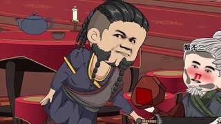 ตอนที่ 62 | ออกเดินทางสู่ซินเจียงตอนใต้และเริ่มต้นบทใหม่